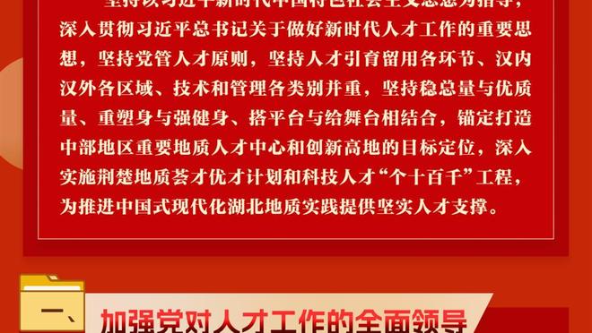 最新比赛！李月汝25分钟贡献14分5篮板0失误 助贝西克塔斯获胜